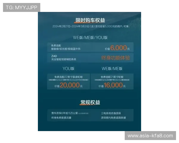 凯发注册首页：新用户注册优惠政策及领取方式全攻略