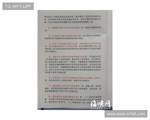 凯发FB体育：新手入门指南与常见问题解答全攻略