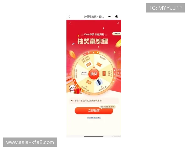 凯发九游最新优惠活动免费注册领取丰富奖励每日签到不停歇