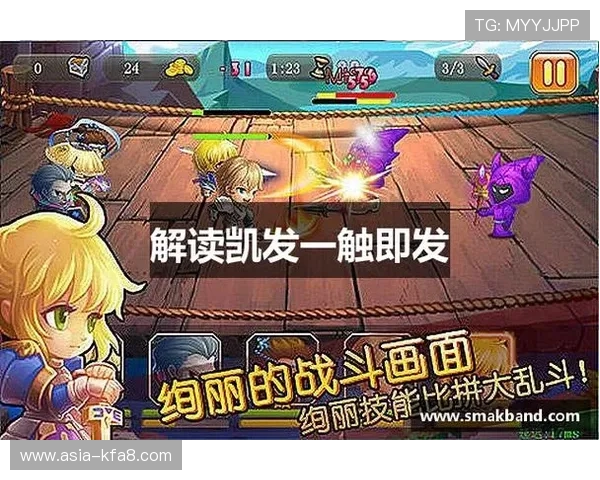 凯发天生赢家一触即发揭秘游戏背后隐藏的成功秘诀