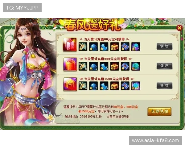 凯发娱乐官网app最新优惠活动与丰富游戏资源全面攻略指南