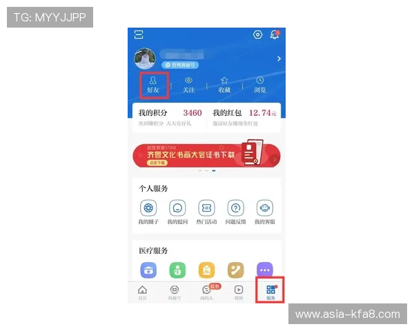 凯发网网站优惠礼包领取攻略助你轻松享受更多福利