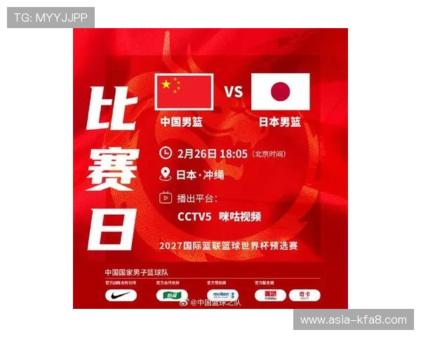 2026年世界杯预选赛中国对日本比赛回放高清全集在线观看，精彩瞬间一网打尽