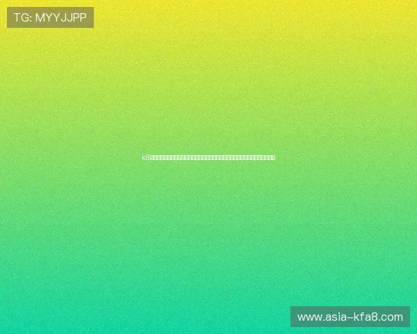 k8凯发天生赢家一触即发：用户真实评价与成功案例，展现平台的可靠性与优质服务